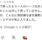 レス1番のサムネイル画像
