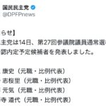 レス1番のサムネイル画像