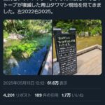 レス1番のサムネイル画像