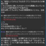 レス1番のサムネイル画像