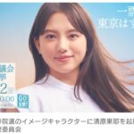 レス1番のサムネイル画像