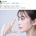 レス1番のサムネイル画像