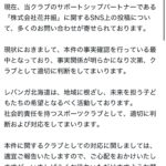 レス8番のサムネイル画像