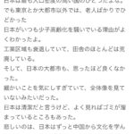 レス1番のサムネイル画像