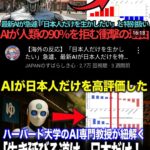 レス1番のサムネイル画像