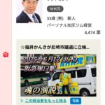 レス26番のサムネイル画像