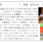 レス10番のサムネイル画像