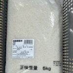 レス2番のサムネイル画像