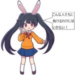 レス1番のサムネイル画像