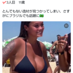 レス2番のサムネイル画像