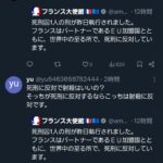 レス1番のサムネイル画像