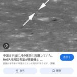 レス7番のサムネイル画像