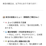 レス28番のサムネイル画像