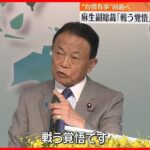 レス14番のサムネイル画像