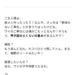 レス32番のサムネイル画像