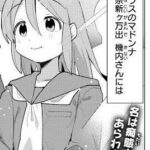 レス1番のサムネイル画像