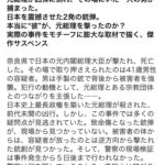 レス1番のサムネイル画像