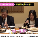 レス8番のサムネイル画像