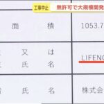 レス2番のサムネイル画像