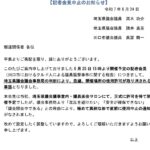 レス2番のサムネイル画像