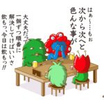 レス2番のサムネイル画像