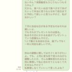 レス1番のサムネイル画像