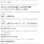 レス2番のサムネイル画像