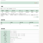 レス1番のサムネイル画像