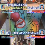 レス1番のサムネイル画像