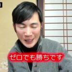 レス1番のサムネイル画像