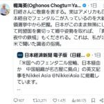 レス21番のサムネイル画像