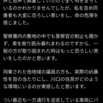 レス6番のサムネイル画像