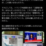 レス1番のサムネイル画像