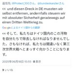 レス1番のサムネイル画像