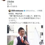 レス1番のサムネイル画像