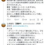 レス1番のサムネイル画像