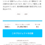 レス15番のサムネイル画像