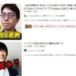 レス1番のサムネイル画像