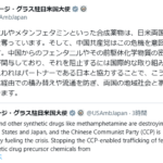 レス3番のサムネイル画像