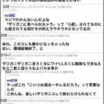 レス1番のサムネイル画像