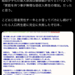 レス1番のサムネイル画像