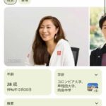 レス1番のサムネイル画像