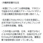 レス4番のサムネイル画像