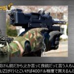 レス1番のサムネイル画像