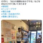 レス1番のサムネイル画像