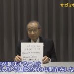 レス2番のサムネイル画像