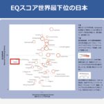 レス4番のサムネイル画像