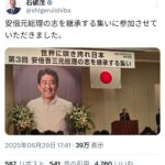 レス1番のサムネイル画像