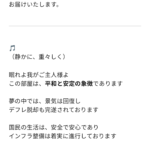 レス24番のサムネイル画像