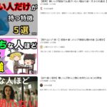 レス1番のサムネイル画像